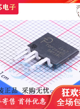全新原装 TOP264EG TOP264 ESIP-7 直插 电源管理芯片 TOP264EN