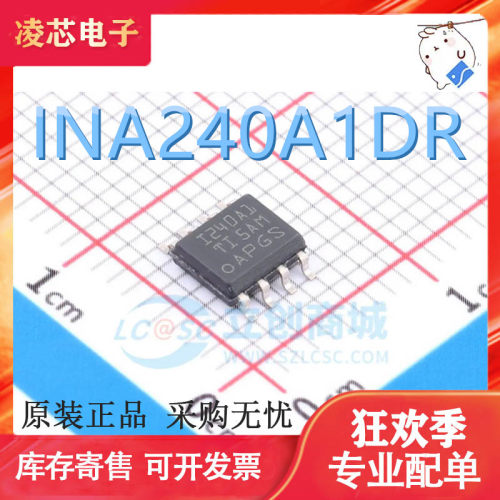全新原装 INA240A1DR 丝印I240A1 电流感应放大器芯片 封装SOP-8