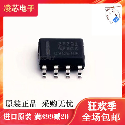 全新正品电流管理芯片