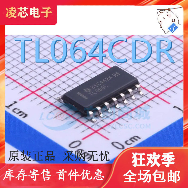 全新原装正品 FET输入运放/ TL064CDR TL064ACDR 贴片