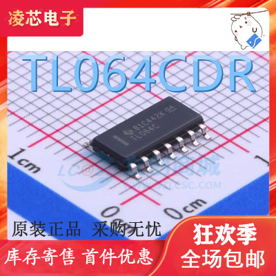 全新原装正品 FET输入运放/ TL064CDR TL064ACDR 贴片