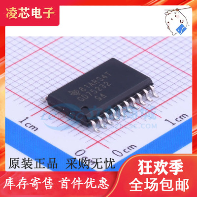 GD75232DWR GD75232 SOP7.2 USB转232串口 芯片 接口IC