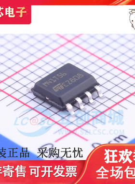 M41T00/56/81SM6F ISL81487/3152EIBZ/83485/6700IBZ/1208IB8Z/T