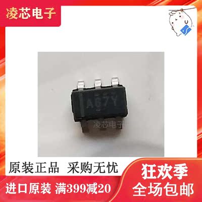 热卖 ADS7867IDBVR 原装 SOT23-6 丝印A67Y 10位数模转换器芯片IC