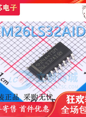 AM26LS32AIDR 26LS32AI G4 线路接收器 贴片SOP-16 全新原装