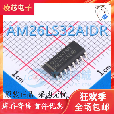AM26LS32AIDR 26LS32AI G4 线路接收器 贴片SOP-16 全新原装