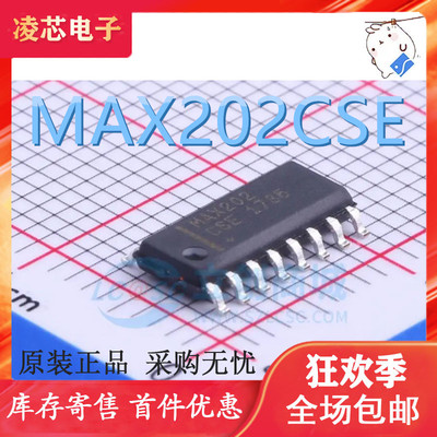 全新 MAX202 MAX202CSE MAX202ESE RS-232收发器芯片 贴片SOP16