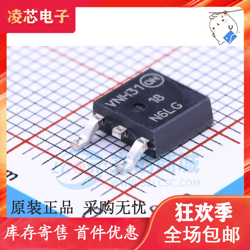 全新进口原装 NTD18N06LT4G 18N6LG N6LG 贴片 TO252 MOS场效应管