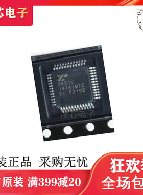 全新原装 XR21V1414IM48TR-F TQFP-48 4通道全速 USB UART芯片