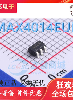 直拍 MAX4014EUK MAX4014EUK+T ABZQ MAX4014EUK+ 全新正品