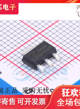 MIC5200-3.3YS 5239-5.0 5239-2.5 37100-1.5WS 2569YQS 2582-MYM