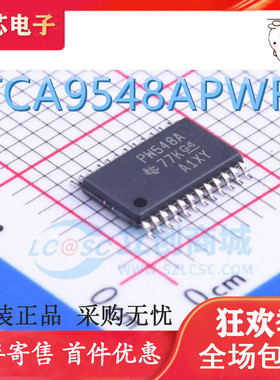 TCA9548APWR TSSOP-24 PW548A TSSOP24 开关IC 总线开关芯片