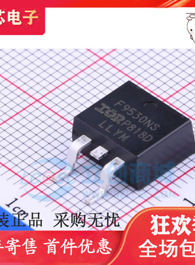 IRF9530NSTR IRF9530NSTRLPBF F9530NS TO-263 100V 14A 进口原装