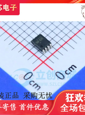 原装 | TXB0102DCUR TXB0102 VSSOP8 字NFDR 双电源转换器 IC芯片