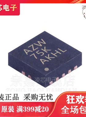 热卖 全新原装 BQ24024DRCR 丝印AZW 贴片SON-10