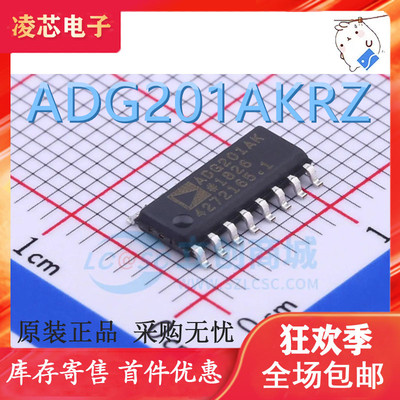 全新原装 ADG201 ADG201AKR ADG201AKRZ 模拟开关IC SOP16