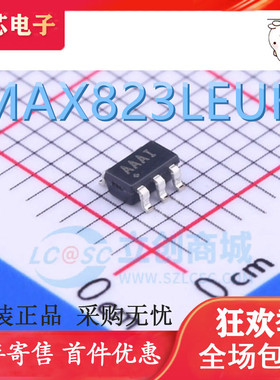 MAX823LEUK REUK TEUK 丝印AAAI AAAM AAAK SOT23-5 全新进口原装