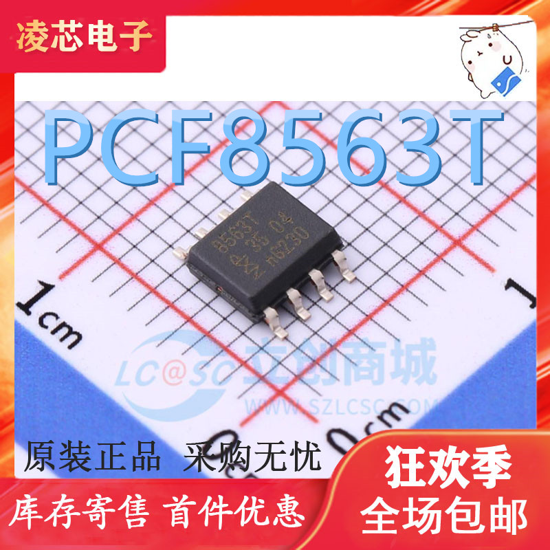 全新原装 贴片 PCF8563T 芯片 实时时钟/日历 SOP-8