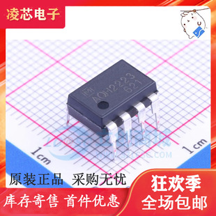 全新原装 AQH2223 H2223E2 DIP7 固态继电器 直插 热卖库存 现货