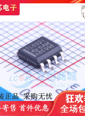 TL032IDR  TL032IDRG4 SOIC-8 TL032I 全新原装 低功耗运放