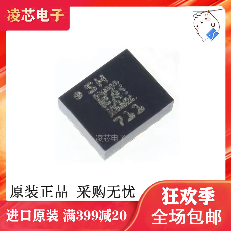 全新原装ADF4350BCPZ姿态传感器