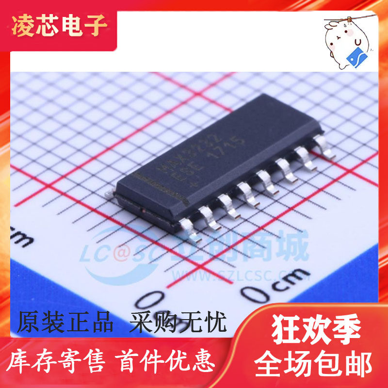 全新  MAX3232CSE/MAX3232ESE SOP16 RS-232收发器 全新原装正品