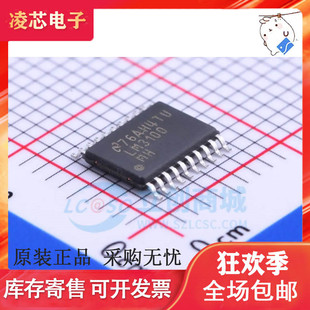 LM3100 3103 3150 3492 25116 25576MHX/NOPB TSSOP 全新进口原装
