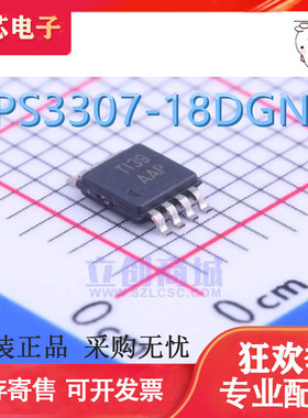 TPS3307/3705/3305-18/25/30/33DGNR 丝印AAP/AAQ/AAR/AAU/AAX/AA