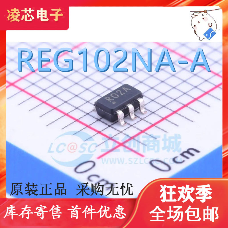直拍  REG102NA-A/2.5/3.3/5 丝印R02A/R02D/ R02C/R02B SOT23-5