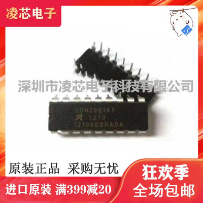 UDN2981A UDN2981AT DIP-18 电机驱动器 UPC2981 DIP18质量好