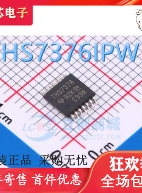 直拍 全新进口 THS7376IPWR 视频放大器 贴片 TSSOP14 THS7376