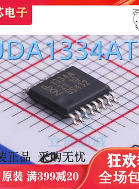 UDA1334ATS 丝印1334A 封装TSSOP16 模数转换芯片 全新原装