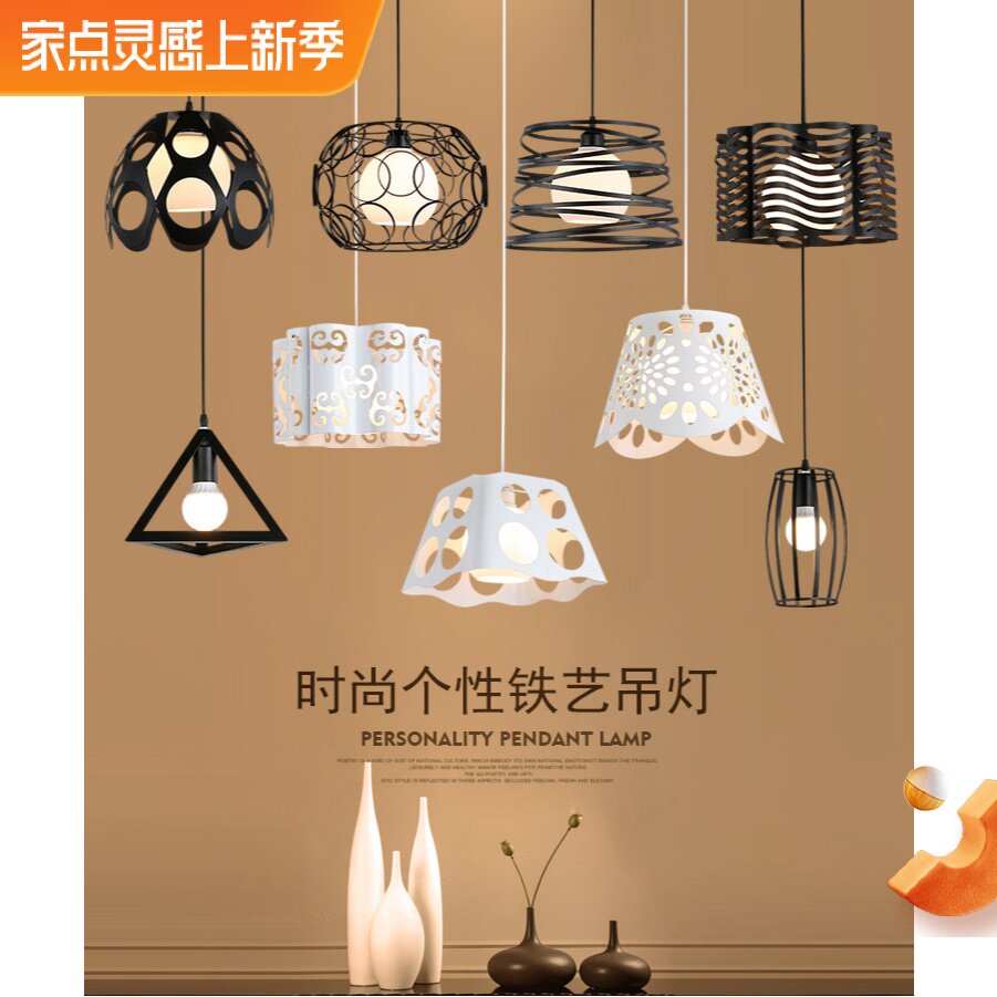 现代创意服装店酒吧台简约餐厅咖啡奶茶店铺美式复古铁艺灯罩吊灯