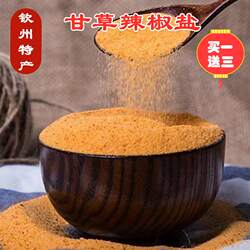 甘草辣椒盐广西钦州特产水果酸果辣椒酱调味配料甘草盐蘸料组合装