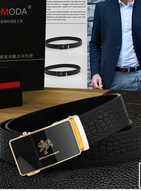 TUOMODA (APLLO)意大利原产头层小牛皮鳄鱼纹自动扣男士皮带腰带