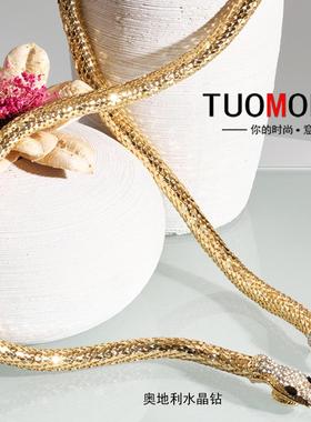 TUOMODA时尚品牌女士轻奢高端，奥地利水晶钻镶嵌钛金属装饰腰带