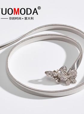 TUOMODA时尚品牌女士轻奢高端，奥地利水晶钻镶嵌钛金属装饰腰带