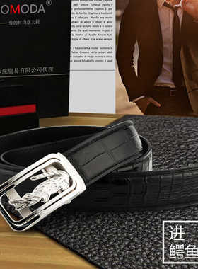 TUOMODA意大利进口非洲尼罗鳄鱼皮肚皮配304不锈钢自动扣男士皮带