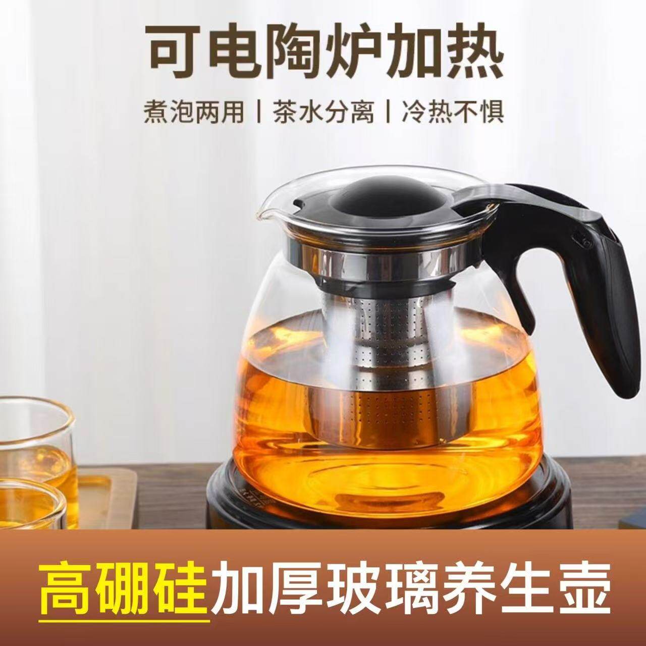 茶吧机保温玻璃水壶饮水机通用养生壶泡茶壶耐高温防爆家用热水壶