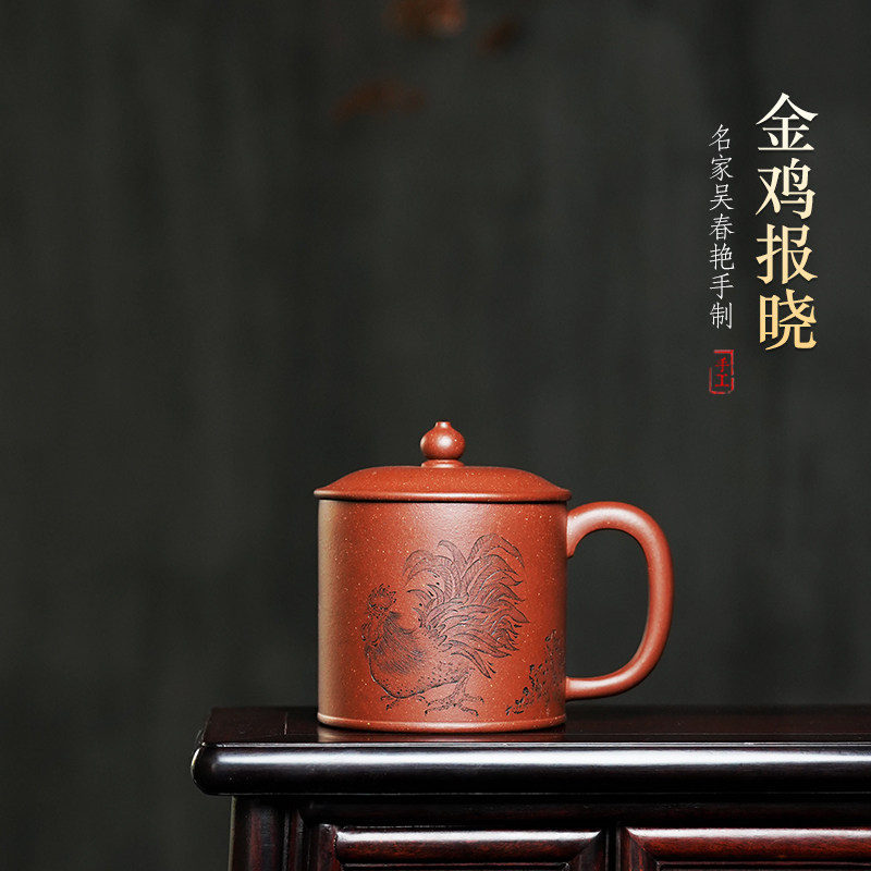 宜兴紫砂杯纯全手工泡茶杯男女士家用名家吴春艳 金鸡报晓