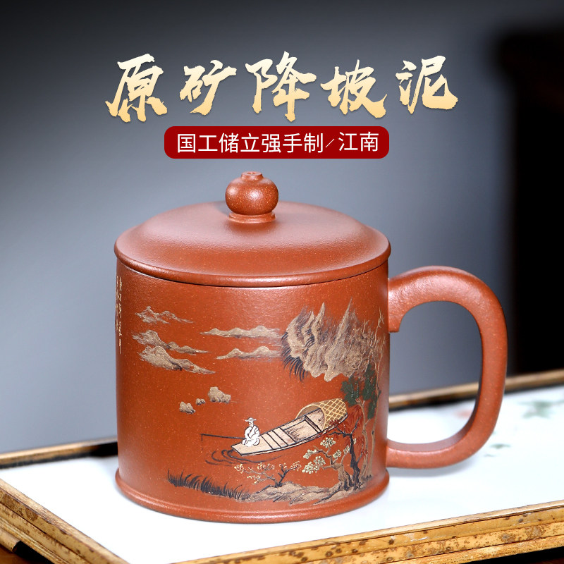 宜兴紫砂手工泥绘江南盖杯