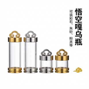 嘎乌瓶空心可打开吊坠男女金银色装 朱砂放胎毛水晶瓶情侣项链刻字