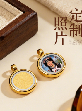 可定图钛钢圆形吊坠男女款