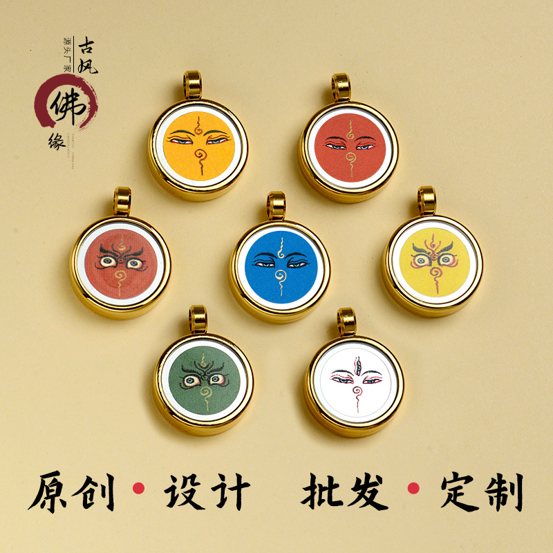 男女通用钛钢唐卡法眼