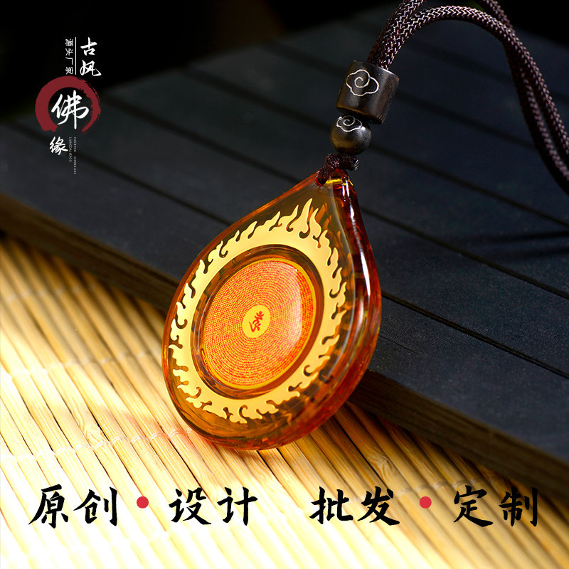 琉璃镶金吊坠火焰纹结缘品楞严咒绿度母文殊菩萨经文佛像项链