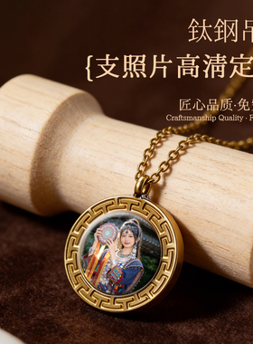 钛钢金色小吊坠男女同款简约百搭饰品可定图案照片项链配饰项坠