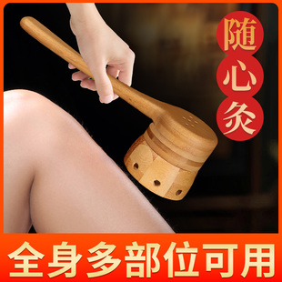 熏艾灸器具工具手持艾灸盒随身灸家用百会穴艾柱专用罐耳灸随心灸