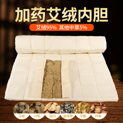 艾草热敷包艾绒艾灸毯坐垫理疗袋