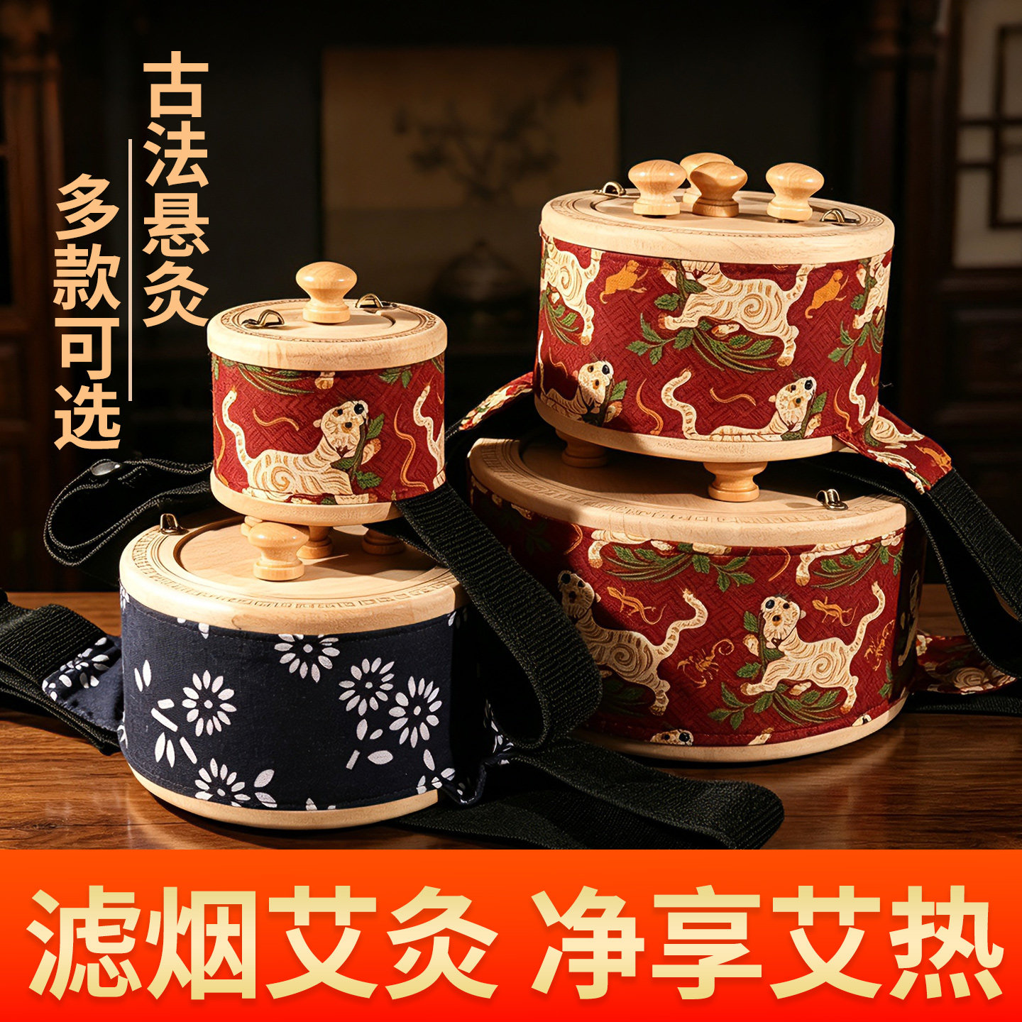 木质大号悬灸罐可拆洗防烫艾灸盒