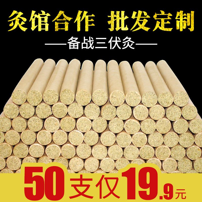 50Ö§×°°¬Öù°¬ÌõÊ®Äê³Â°¬Ìؼ¶ÄÏÑô°¬¾ÄÌõÅú·¢¼ÒÓð¬Ò¶ÌõѬÕýÆ·
